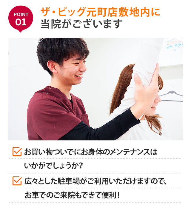 理由1
