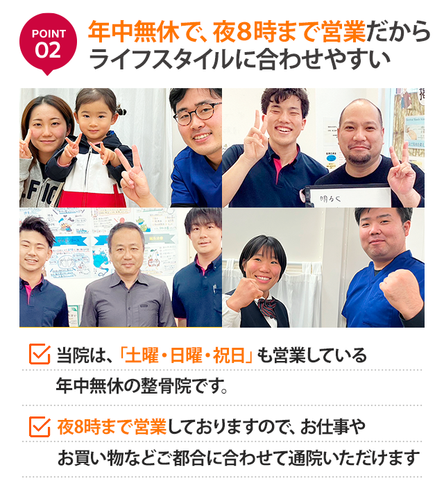 理由2